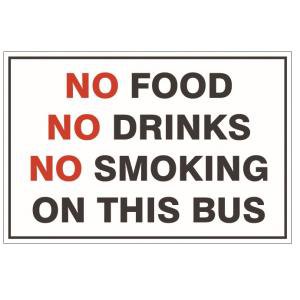 1111 No Food No Drink No Smoke Words Large