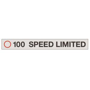 SLI 100 Speed Limited